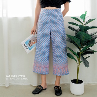 APRILS | Jam-Nong Pants กางเกงจำนงค์คงงาม