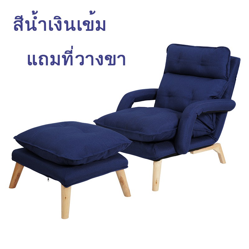 โซฟา-โซฟาเบด-sofa-bed-โซฟาปรับนอน-โซฟาปรับนอน-โซฟากางนอนได้-เตียงนอนโซฟา-โซฟานอนได้