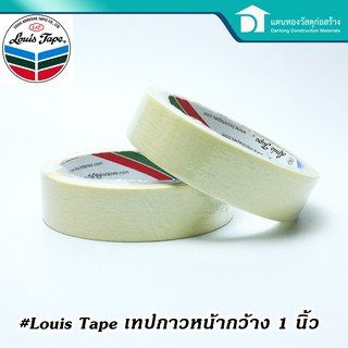 🔥ลดเพิ่ม 25 บาทใส่โค้ด LIT819YQ🔥 Louis Tape เทปกาว กระดาษกาว เทปกาวกระดาษรองทาสี หน้ากว้าง 1 นิ้ว