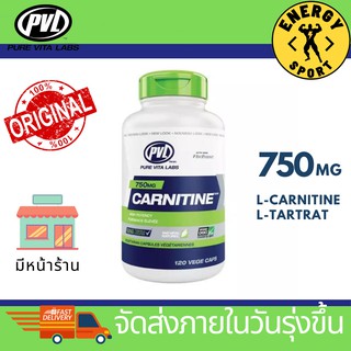 PVL Carnitine 750 มิลลิกรัม /แคปซูล ขนาด 90 Caps พีวีแอล แอดคานีทีน มีหน้าร้าน สินค้าแท้100%