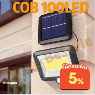 TPC Led ไฟโซล่าเซลล์ ปรับได้ 3 โหมด แผงแบตเตอรี่โซล่าเซลล์ COB100 LED และ COB 120LED เซ็นเซอร์อัตโนมัติ โคมไฟ ไฟกลางแจ้ง