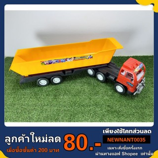 ภาพหน้าปกสินค้ารถของเล่น รถเทลเลอร์ รถก่อสร้าง รถหัวลาก รถสิบล้อ คันใหญ่และยาวมาก (คละสี) ที่เกี่ยวข้อง