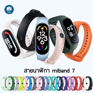 ภาพหน้าปกสินค้าสายนาฬิกา ซิลิโคน สำหรับ Xiaomi Miband 7  สายนาฬิกา mi band 7 สายยาง สีๆ สายนาฬิกา mi band 5/6/7 ที่เกี่ยวข้อง