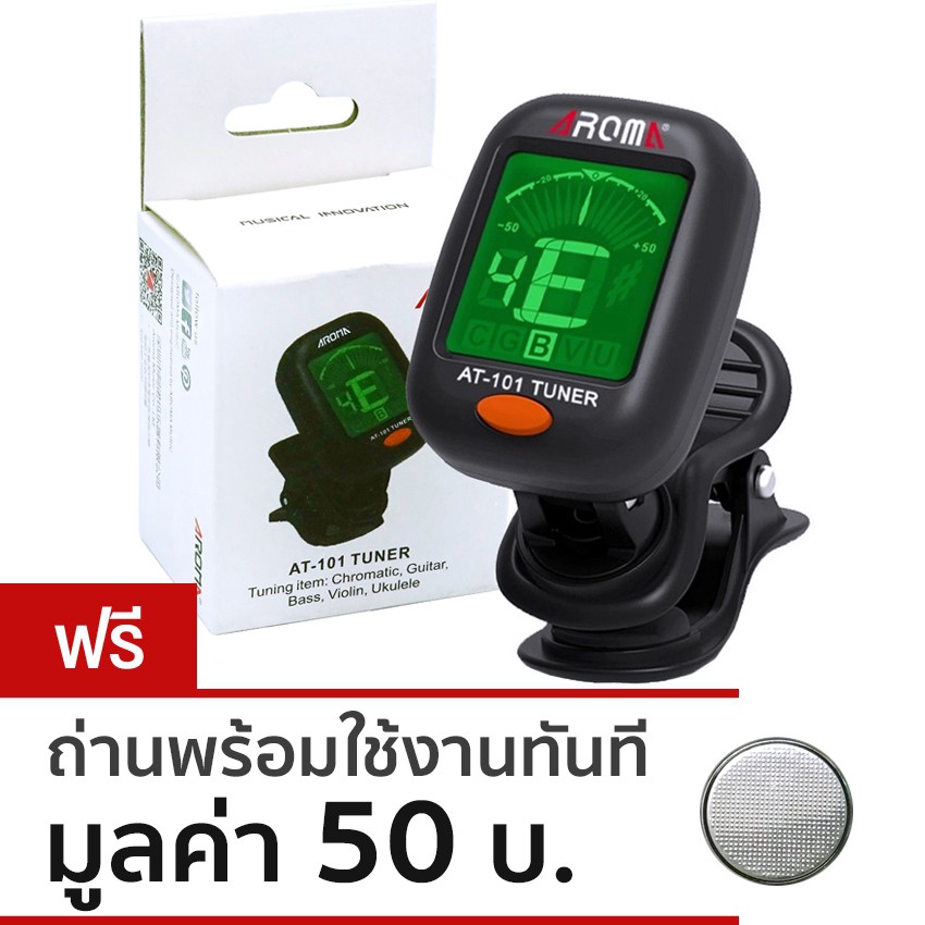 aroma-at101-tuners-เครื่องตั้งสายกีตาร์-เบส-อูคูเลเล่-ไวโอลิน-และchromatic-ขนาดเล็กที่หนีบแข็งแรง-พร้อมปิ๊กกีตาร์-tuners