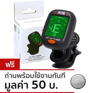 AROMA AT101 Tuners เครื่องตั้งสายกีตาร์,เบส,อูคูเลเล่,ไวโอลิน,และChromatic ขนาดเล็กที่หนีบแข็งแรง พร้อมปิ๊กกีตาร์ Tuners