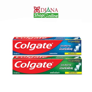 Colgate คอลเกต ยาสีฟัน 150 กรัม