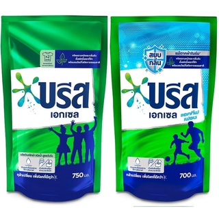 (2 สูตร) Breeze Excel Liquid Concentrated Detergent บรีส เอกเซล ผลิตภัณฑ์ซักผ้าชนิดน้ำสูตรเข้มข้น 700-750 มล.