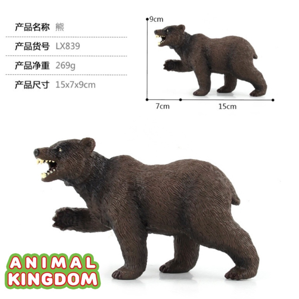 animal-kingdom-โมเดลสัตว์-หมีสีน้ำตาล-ขนาด-15-00-cm-จากหาดใหญ่