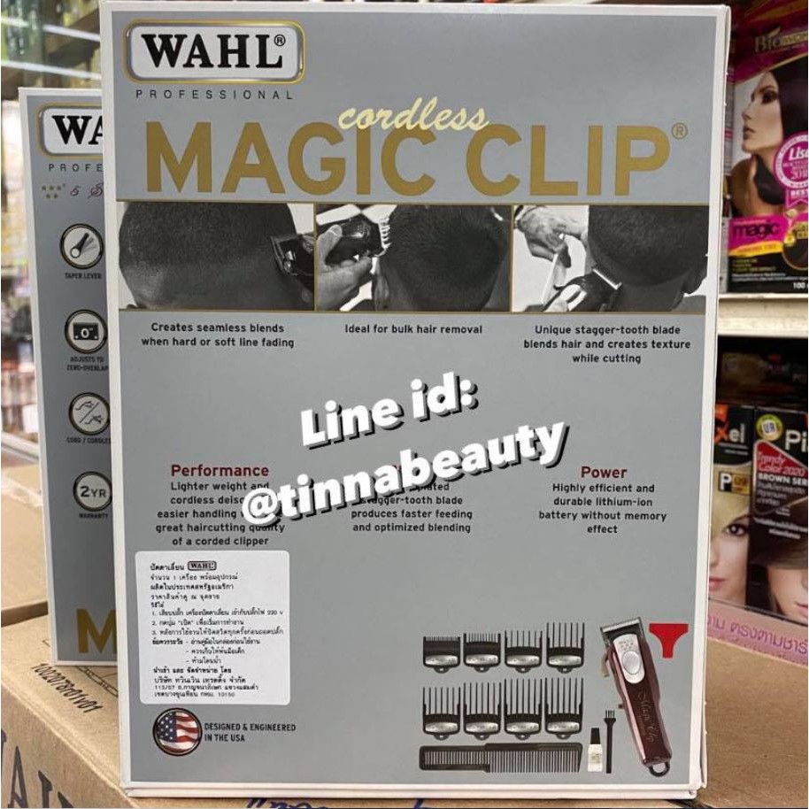 ภาพสินค้าปัตตาเลี่ยน Wahl cordless magic clip ไร้สาย ประกันศูนย์ไทย (Made in Hungary) จากร้าน tinnabeauty บน Shopee ภาพที่ 1