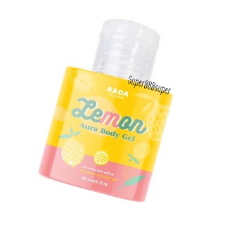ภาพขนาดย่อของสินค้ารดา เซรั่มมะนาว Lemon Aura body gel เซรั่มมะนาวผิวใส 35 ml. เซรั่มเลมอน ผิวขาว