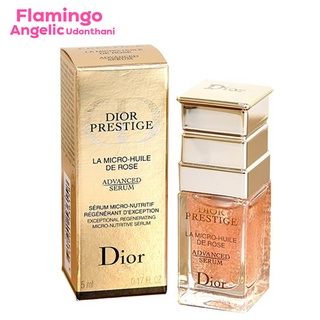 DIOR PRESTIGE La Micro-Huile De Rose Advanced Serum 5 ml.