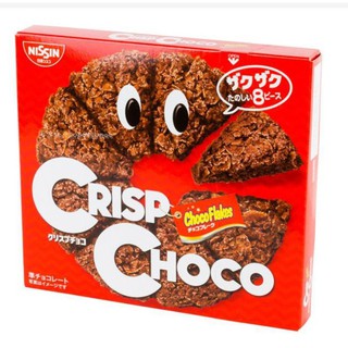 สินค้า Crisp Choco พายช็อคโกแลต บรรจุ 8 ชิ้น