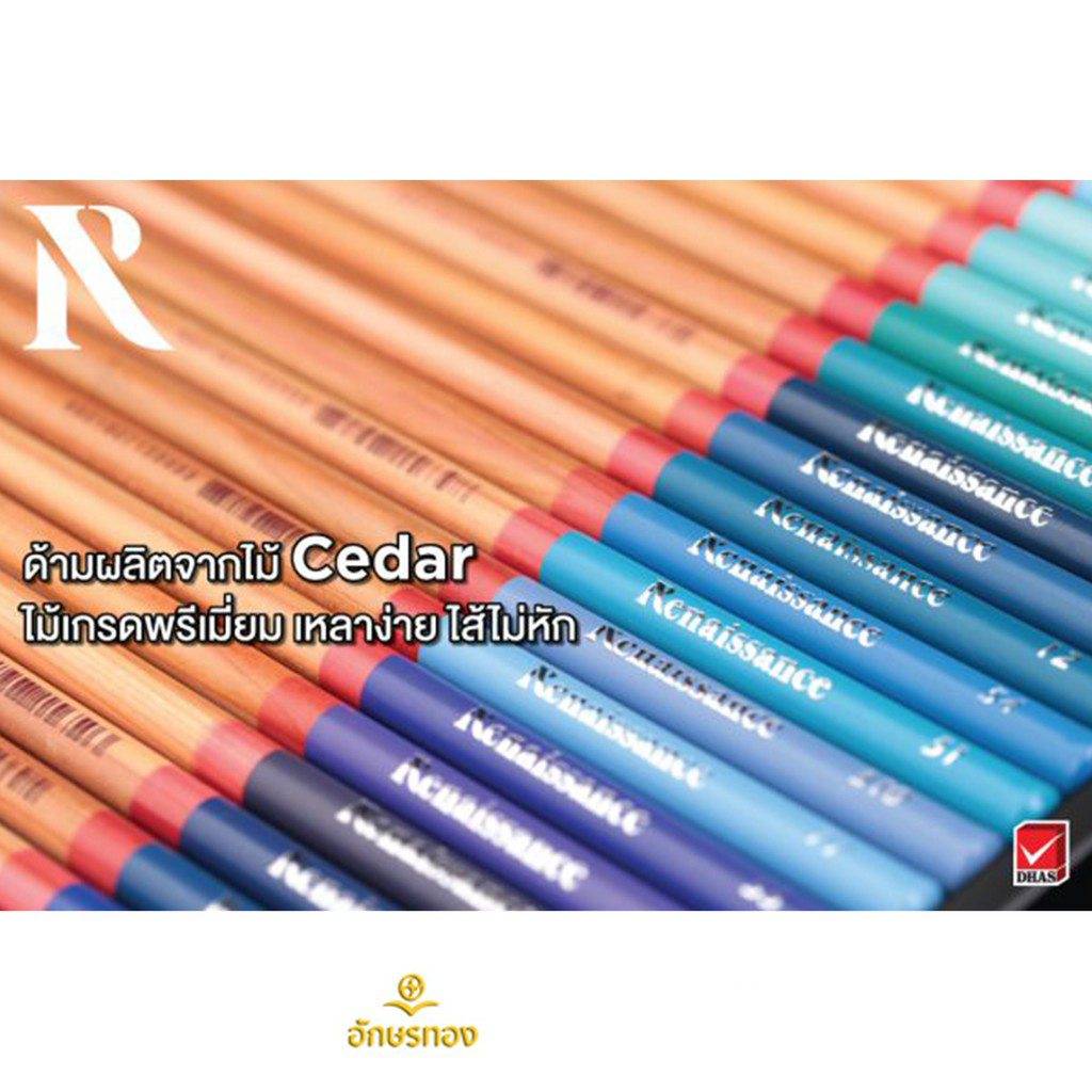 ลด-150-ใส่โค้ด-detdec150-ดินสอสีไม้เกรดอาร์ตติส-renaissance-รุ่น-48-สี