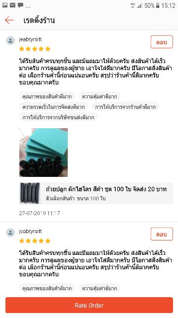 ถ้วยปลูก-ผักไฮโดร-สีดำ-ชุด-100-ใบ-ถ้วยปลูกกล้วยไม้-ผักไฮโดร-ใช้ซ้ำได้-ทน-เหนียว-ของต้องมี