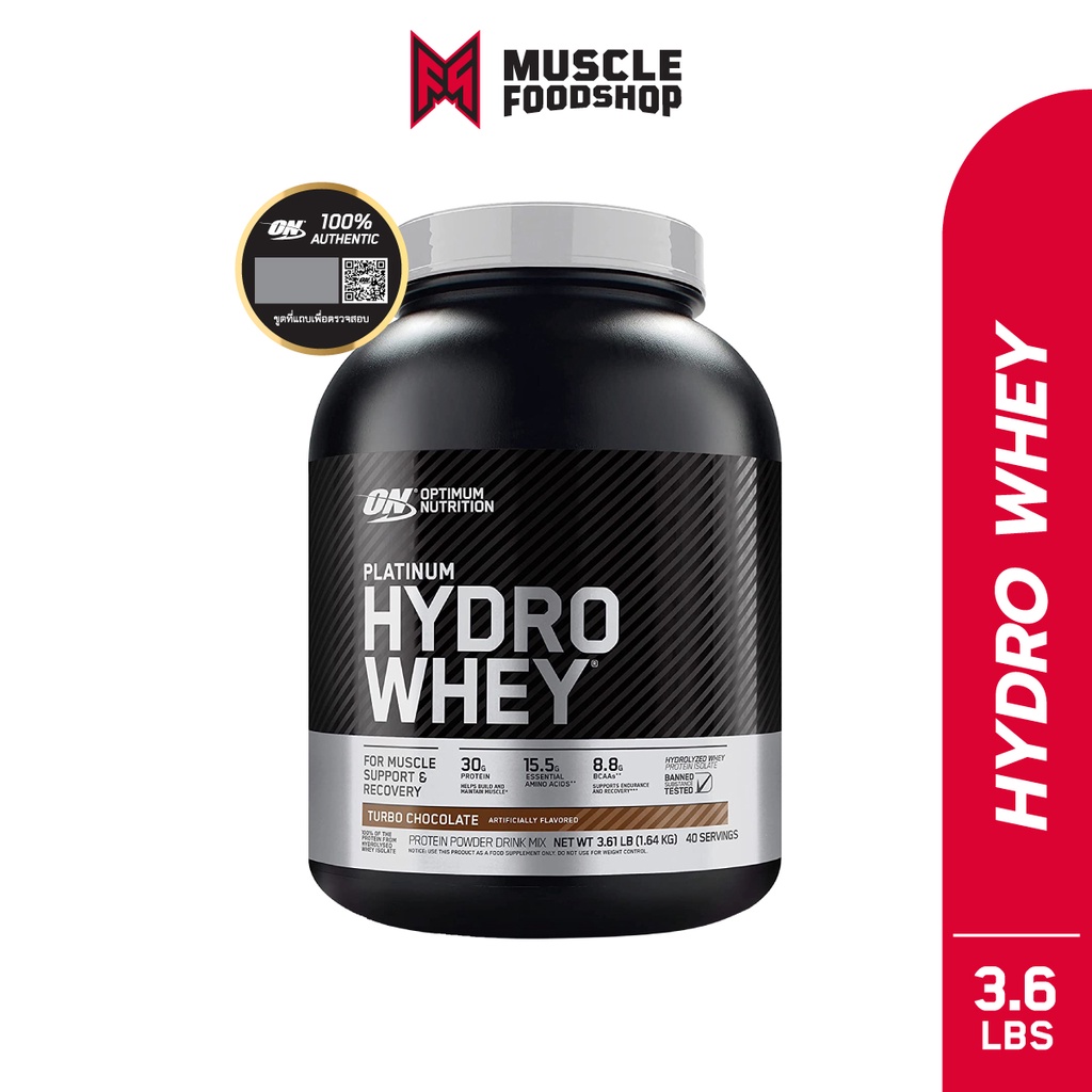 ภาพหน้าปกสินค้าOPTIMUM NUTRITION Hydro Whey 3.5 Lbs. **ฝาดำ** เวย์ไฮโดรไลซ์ ช่วยเสริมสร้างกล้ามเนื้อ และดูดซึมไว จากร้าน alive.official บน Shopee