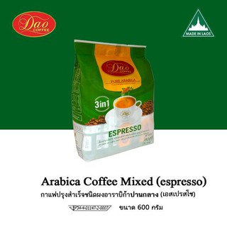 dao coffee arabica coffee mixed (espresso) กาแฟดาวคอฟฟี่ กาแฟปรุงสำเร็จชนิดผงอาราบิก้าปานกลาง (เอสเปรสโซ)