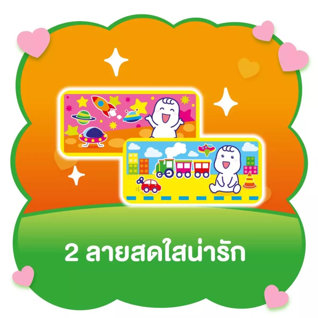 ส่งฟรี-ขายยกลังmamypoko-pants-lovely-day-amp-night-ผ้าอ้อมเด็กแบบกางเกง-มามี่โพโค-แพ้นท์-เลิฟลี่เดย์แอนด์ไนท์-ไซส์-s-70-ชิ้น