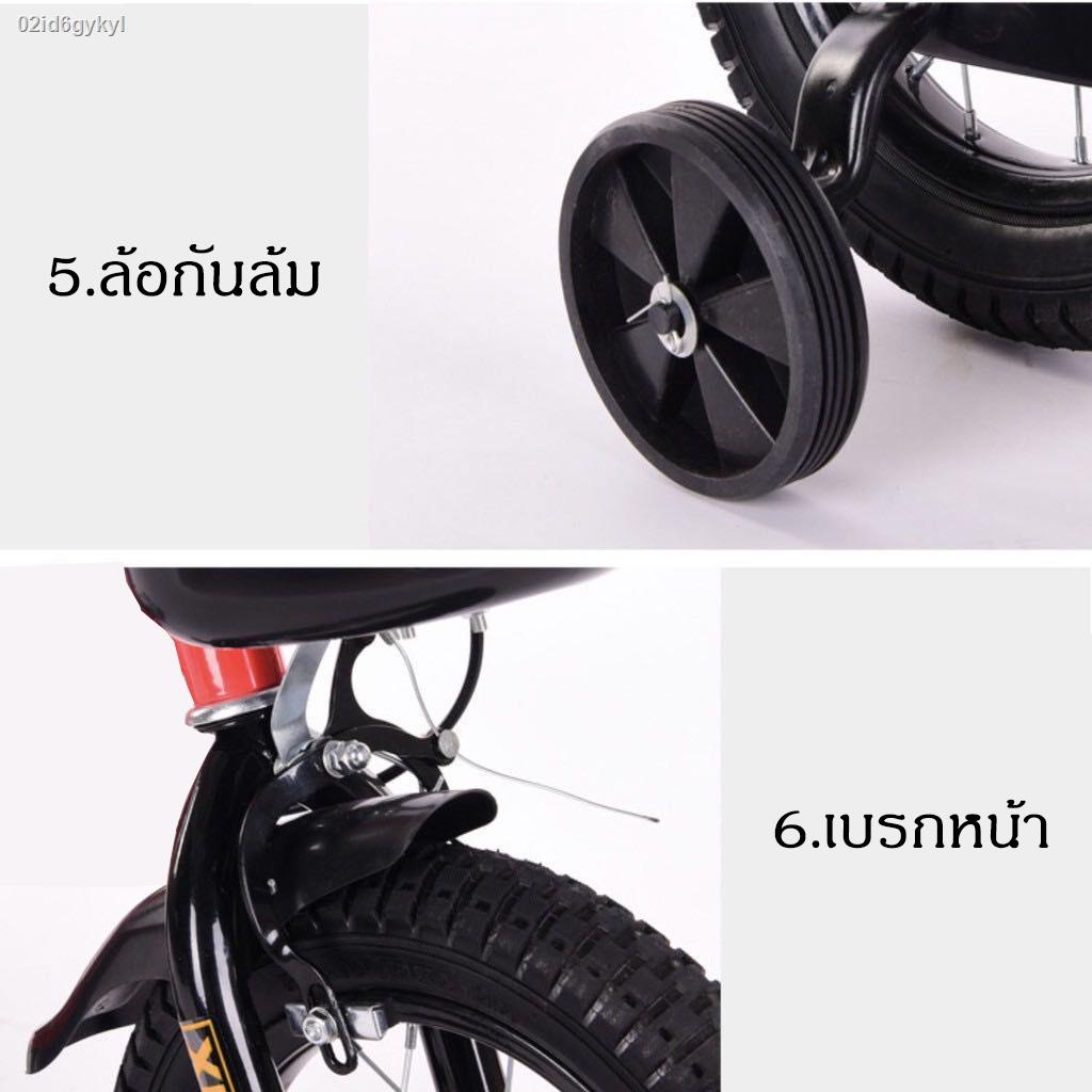 จักรยานฝึกหัดเด็ก-14-นิ้ว-จักรยานเด็กรุ่น-zxc014-จักรยานเเด็ก-จักรยาน4ล้อเด็ก-จักรยานเด็กหนึ่งที่นั่ง-สินค้าพร้อมส่งค่ะ