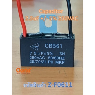 Capacitor 2.5uF +/-5% 250VAC 50 Hz สำหรับต่อคล่อมขดสตาร์ทมอเตอร์พัดลมขนาด 18 - 20 นิ้ว