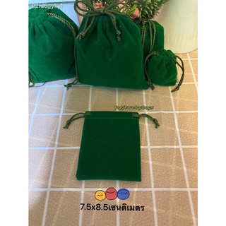 ถุงผ้ากำมะหยี่สีเขียวขนาด 7.5x8.5 เซนติเมตร ราคาโรงงานเนื้อผ้าเกรดA