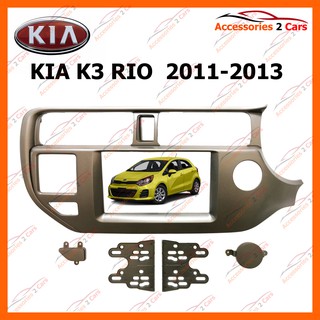 KIA RIO K3 2011-2016 รหัส NV-KI-042