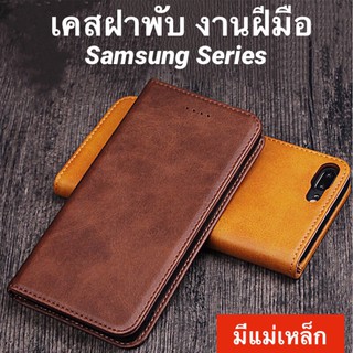 015.เคสฝาพับ XUNDD ใส่นามบัตรได้ สำหรับรุ่น SAMSUNG A34 A54 S20PLUS S20 S20ULTRA S21 S21PLUS S21ULTRA S20FE A2CORE S8 S9