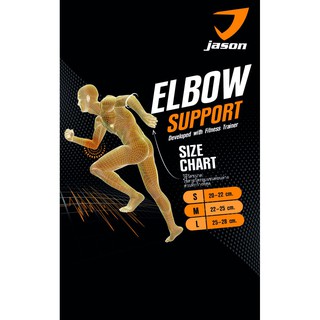 ภาพขนาดย่อของภาพหน้าปกสินค้าJASON เจสัน Elbow Support Black ผ้าซัพพอร์ต ข้อศอก ยืดหยุ่นได้ 360 องศา Size S-L จากร้าน th_57767776 บน Shopee ภาพที่ 6