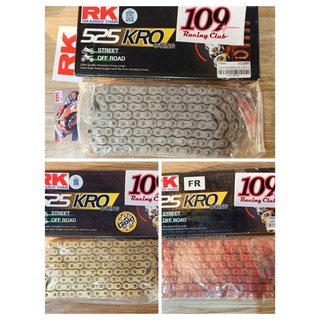 โซ่ RK 525 KRO2 120 ข้อ O-Ring ข้อย้ำ