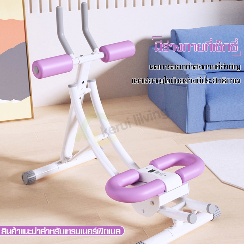 เครื่องบริหารหน้าท้อง-power-plank-สร้างกล้ามท้อง-เครื่องออกกำลังกาย-อุปกรณ์ฟิตเนส-fitness-บอดี้โค้ง-บริหารหน้าท้อง-ลดขา
