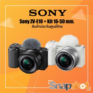 ภาพหน้าปกสินค้าSony ZV-E10 + 16-50mm kit (ประกันศูนย์ไทย) ZVE10 snapshot snapshotshop ที่เกี่ยวข้อง