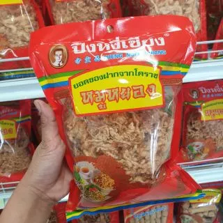 หมูหยองปึงหงี่เชียง​  165  กรัม photo