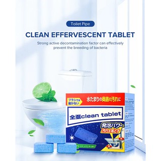 Claen tablet เม็ดฟู่ทำความสะอาดชักโครก ขจัดคราบ กำจัดกลิ่น แพ็ค 1 กล่อง มี 12 ชิ้น