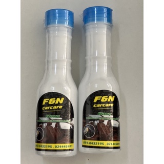 👇🔥น้ำยาเคลือบเบาะหนัง F&amp;N CARCARE พร้อมทำความสะอาด