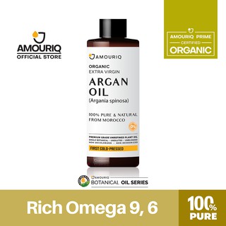น้ำมันอาร์แกนออยล์ ออร์แกนิกบริสุทธิ์ 100% สกัดเย็น Argan Oil Morocco Certified Organic Extra Virgin First Cold Pressed