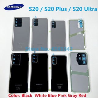 ฝาครอบแบตเตอรี่ด้านหลัง พร้อมกาวสติกเกอร์ สําหรับ Samsung Galaxy S20 Ultra S20U G988 S20 G980 S20 Plus S20+ G985