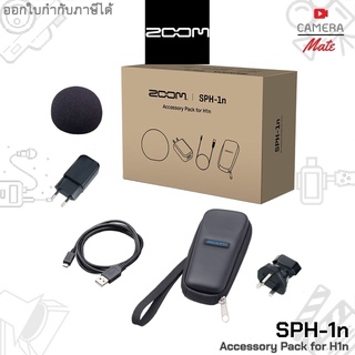 Zoom SPH-1n Accessory pack for H1N handy recorder อุปกรณ์ สำหรับ H1n