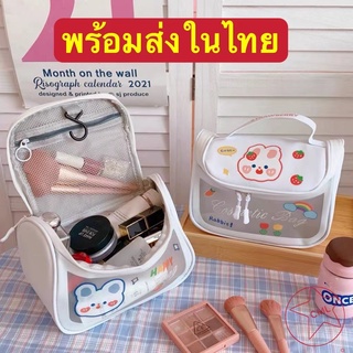 กระเป๋าใส่เครื่องสำอาง กันน้ำ ลายการ์ตูนน่ารัก BQ275