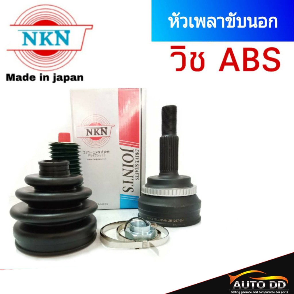 หัวเพลาขับ-toyota-วิช-nkn-หัวเพลาขับนอก