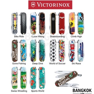 [GENUINE] VICTORINOX KNIFE CLASSIC  LIMITED EDITION 2020 (0.6223.L2003)