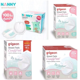 Nannyแนนนี่&Pigeonพีเจ้นแผ่นซับน้ำนม100ชิ้น,60ชิ้น,30 ชิ้นDisposable Breast Pads