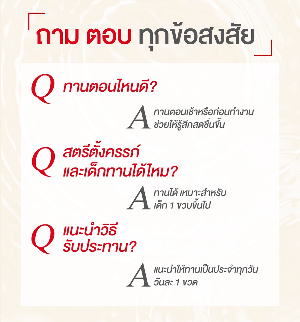 คำอธิบายเพิ่มเติมเกี่ยวกับ แบรนด์ รังนกแท้ สูตรคลาสสิค 42 มล. x 12 ขวด x 3 แพค