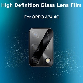 ฟิล์มกล้อง Oppo A74 4G 5G ฟิล์มกระจกเลนส์กล้อง 1ชิ้น ฟิล์มกระจกนิรภัยป้องกันเลนส์กล้อง ส่งจากไทย ฟิล์มกระจกกันรอย หน้าจอ