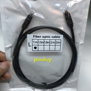ราคาสายออฟติคอลคุณภาพสูง Digital Optical Audio สายออฟติคอล Fiber optic สำหรับเครื่องเล่น ความยาว 1เมตร หนา 4มม.สีดำ