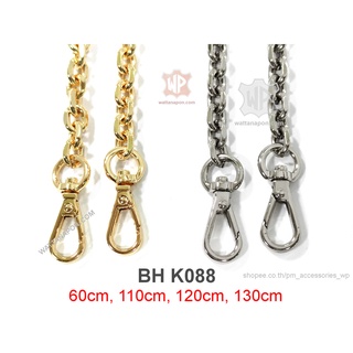 ภาพหน้าปกสินค้าBH K088 สายโซ่กระเป๋าพร้อมตะขอ 60ซม,110ซม,120ซม,130ซม Metal Chain Crossbody/Shoulder/Handle Strap Replacement ที่เกี่ยวข้อง