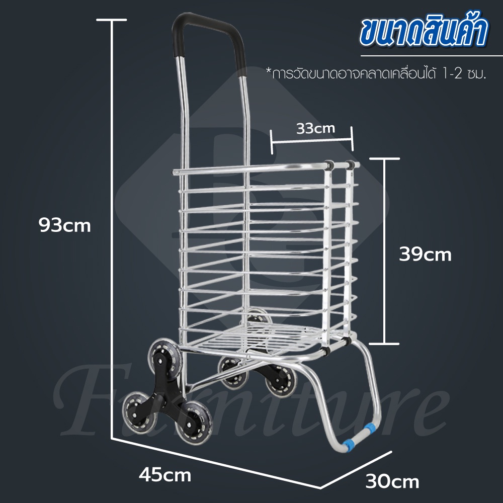 bg-furniture-รถเข็นของ-รถเข็น-รถเข็นขนของ-พับได้-รุ่นtr3-รถเข็นเหล็ก-รถเข็นลาก-รถเข็นผัก-รถเข็นอเนกประสงค์