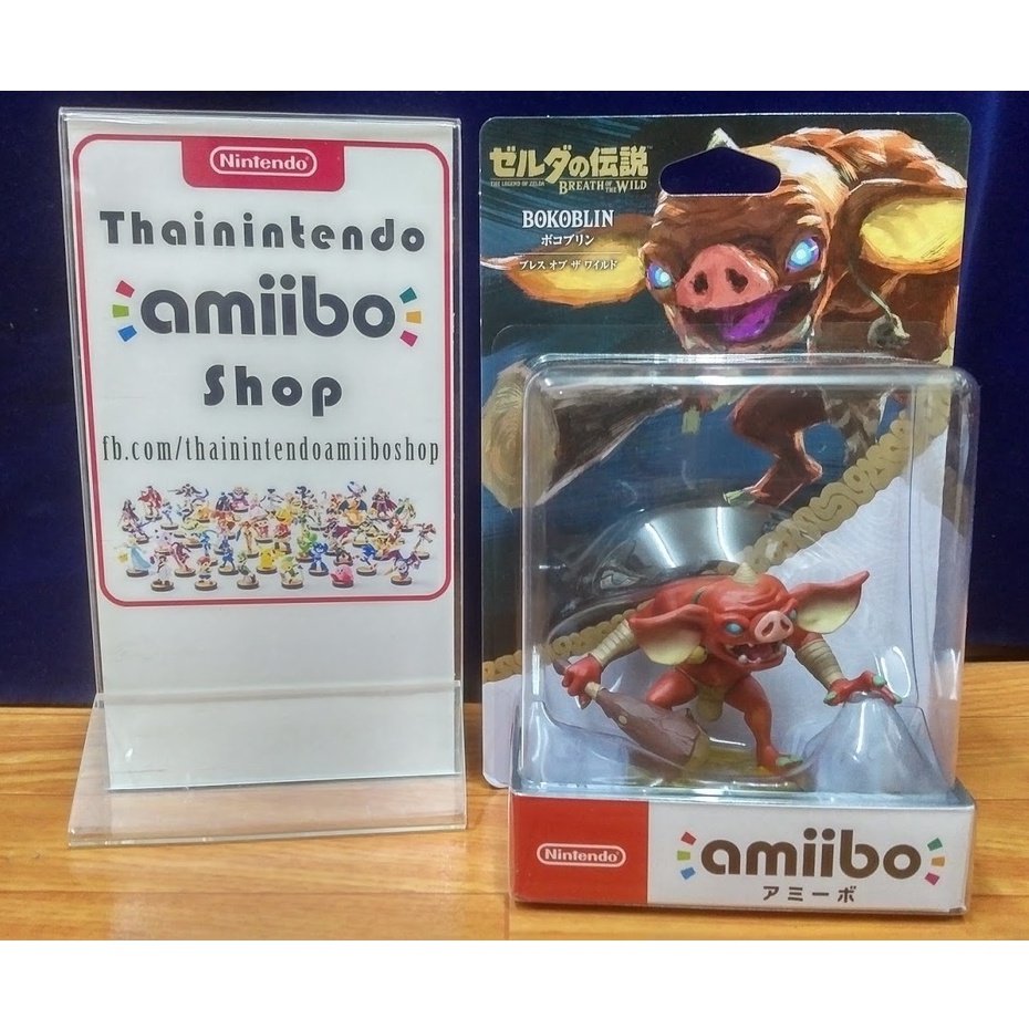 amiibo Bokoblin (The Legend of Zelda: Breath of the Wild) | Shopee Thailand