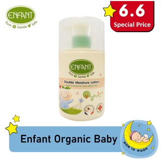 สินค้า Enfant Organic Double Moisture Lotion โลชั่นบำรุงผิวเด็ก 250 ml.