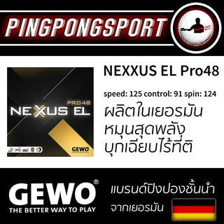 สินค้า ยางปิงปอง Gewo Nexxus EL Pro 48 (Made in Germany)