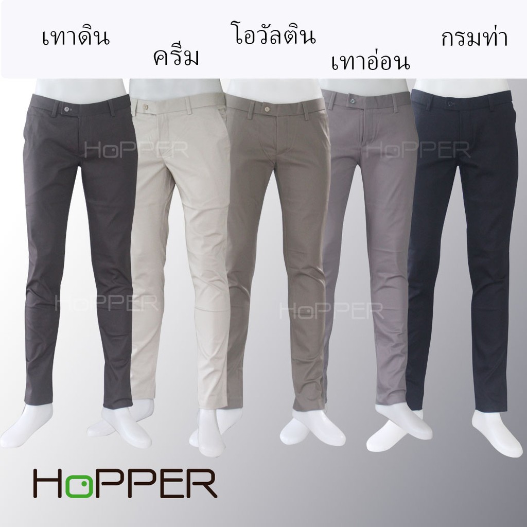 ภาพสินค้ากางเกงสแล็ค Hopper Progress ผ้ายืด Super Skinny (เดฟ) 4 สี จากร้าน hoppernattasarun บน Shopee ภาพที่ 3