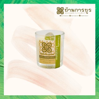 [ANC001-005]บ้านการบูร เทียนหอม กลิ่น ตะไคร้หอม ยูคาลิปตัส Baankaraboon Aromatic Natural Candle Citronella &amp; Eucalyptus